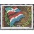 Rep. Dominicana 1526 2007 Relaciones de amistad y comercio entre Dominicana y Países Bajos MNH