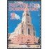 Rep. Dominicana 1513 2006 Santuario Nacional del Sagrado Corazón de Jesús MNH
