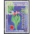 Rep. Dominicana 1499 2005 Interexpo 05 Exposición Filatélica Internacional MNH