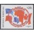 Rep. Dominicana 1498 2004 50 Aniversario de relaciones diplomáticas entre Dominicana - Canadá MNH