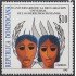 Rep. Dominicana 1354 1998 50 Años de la declaración universal de los Derechos Humanos MNH