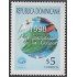 Rep. Dominicana 1327 1998 Año Internacional de los Océanos MNH