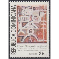 Rep. Dominicana 1308 1998 Primer simposio Regional MNH Rep. Dominicana 1308 1998 Primer simposio Regional MNH