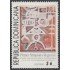 Rep. Dominicana 1308 1998 Primer simposio Regional MNH