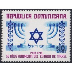 Rep. Dominicana 1307 1998 50 Años fundación del Estado de Israel MNH Rep. Dominicana 1307 1998 50 Años fundación del Estado de Israel MNH