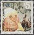 Rep. Dominicana 1287 1997 Madre Teresa Día Internacional contra la pobreza MNH