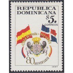 Rep. Dominicana 1279 1997 Casa de España 80 Años MNH Rep. Dominicana 1279 1997 Casa de España 80 Años MNH