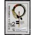 Rep. Dominicana 1194 1995 4ª Conferencia Mundial de mujeres MNH