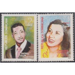 Rep. Dominicana 1187/88 1995 Rafael Colón y Casandra Damirón MNH Rep. Dominicana 1187/88 1995 Rafael Colón y Casandra Damirón MNH