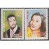Rep. Dominicana 1187/88 1995 Rafael Colón y Casandra Damirón MNH