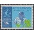 Rep. Dominicana A- 254 1973 50 Aniversario de la Interpol MNH