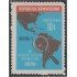 Rep. Dominicana A- 231 1972 III Exposición filatélica Interamericana Lima - Perú MNH