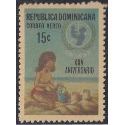 Rep. Dominicana A- 229 1971 XXV Aniversario UNICEF MNH Rep. Dominicana A- 229 1971 XXV Aniversario UNICEF MNH
