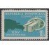 Rep. Dominicana A- 224 1971 XXV Aniversario del CARE MNH