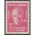 Rep. Dominicana A- 219 1970 Año Internacional de la Educación MNH