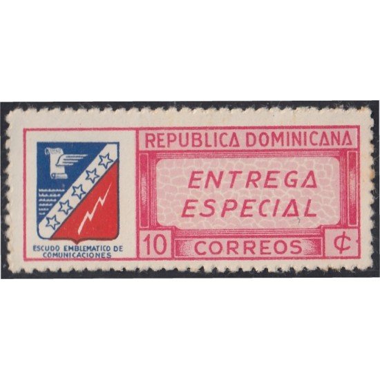 Rep. Dominicana Urgentes 5 1945 Entrega especial Escudo emblemático de comunicaciones MNH Rep. Dominicana Urgentes 5 1945 Entrega especial Escudo emblemático de comunicaciones MNH