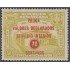 Rep. Dominicana Letra de cambio 5 1935-40 Catedral de Santo Domingo MNH