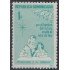 Rep. Dominicana Beneficencia 65 1983 Protección a la infancia MNH