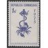 Rep. Dominicana Beneficencia 51R 1975 Liga dominicana contra el cáncer MNH