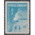 Rep. Dominicana Beneficencia 34 1969 Año de la Educación MNH