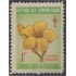 Rep. Dominicana Beneficencia 32 1968 Campaña antituberculosa Flores flowers MNH
