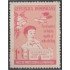 Rep. Dominicana Beneficencia 31 1967-68 Hogar Escuela Protección infantil MNH