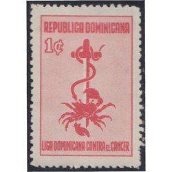 Rep. Dominicana Beneficencia 13 1955-61 Liga dominicana contra el cáncer MNH Rep. Dominicana Beneficencia 13 1955-61 Liga dominicana contra el cáncer MNH
