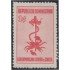 Rep. Dominicana Beneficencia 13 1955-61 Liga dominicana contra el cáncer MNH