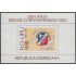 Rep. Dominicana HB 35 1980 Cien años de confraternidad RD - UPU Comunicaciones MNH