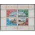 Rep. Dominicana HB 34 1974 Centenario de la UPU Tren Avión Barco Train Plane boat MNH