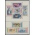 Rep. Dominicana HB 19/20 1959 Olimpiadas Atletismo Lucha Esgrima MNH