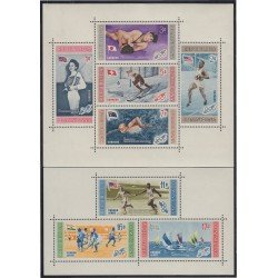 Rep. Dominicana HB 16/17 1958 Olimpiadas Atletismo Lucha Esgrima MNH