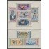 Rep. Dominicana HB 16/17 1958 Olimpiadas Atletismo Lucha Esgrima MNH