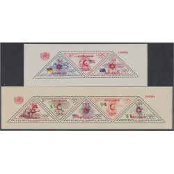Rep. Dominicana HB 11/14 1958 Olimpiadas Atletismo Tiro  Ciclismo Natación MNH