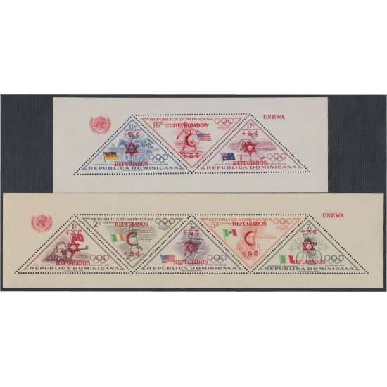 Rep. Dominicana HB 11/14 1958 Olimpiadas Atletismo Tiro Ciclismo Natación MNH Rep. Dominicana HB 11/14 1958 Olimpiadas Atletismo Tiro Ciclismo Natación MNH