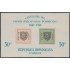 Rep. Dominicana HB 32 1965 1º centenario del sello postal un real MH