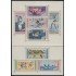 Rep. Dominicana HB 16/17 1958 Olimpiadas Atletismo Lucha Esgrima MH