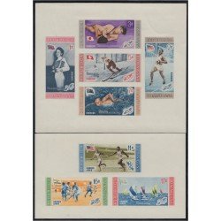 Rep. Dominicana HB 16/17 1958 Olimpiadas Atletismo Lucha Esgrima MNH Sin dentar