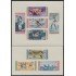 Rep. Dominicana HB 16/17 1958 Olimpiadas Atletismo Lucha Esgrima MNH Sin dentar
