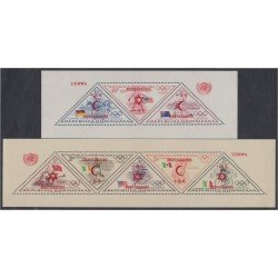 Rep. Dominicana HB 11/14 1958 Olimpiadas Atletismo Tiro  Ciclismo Natación MNH Sin dentar