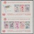 Rep. Dominicana HB 5/6 1957 Olimpiadas Atletismo Modalidades MNH Sin dentar