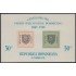 Rep. Dominicana HB 32 1965 1º centenario del sello postal un real sin goma