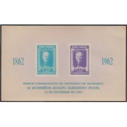Rep. Dominicana HB 27 1962 Monseñor Adolfo Alejandro Nouel MNH Rep. Dominicana HB 27 1962 Monseñor Adolfo Alejandro Nouel MNH