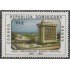 Rep. Dominicana A- 421 1982 XXXV Aniversario del Banco Central MNH