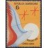 Rep. Dominicana A- 398 1981 Navidad Christmas MNH