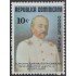Rep. Dominicana A- 336 1979 Almirante Juan Bautista Cambiaso MNH