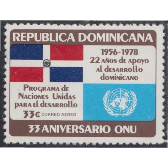 Rep. Dominicana A- 327 1978 33º Aniversario de la ONU MNH Rep. Dominicana A- 327 1978 33º Aniversario de la ONU MNH