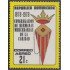 Rep. Dominicana A- 316 1978 Congregación de las Hermanas Mercedarias de la Caridad MNH