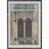 Rep. Dominicana A- 309 1978 Hispanidad MNH
