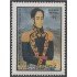 Rep. Dominicana A- 431 1983 Bicentenario de l nacimiento de Simón Bolívar MNH